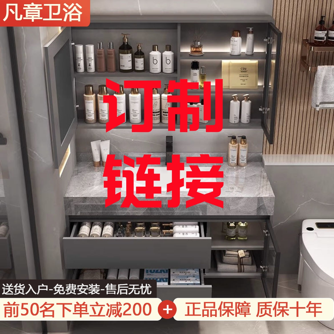 【定制链接】浴室柜定制卫生间设计浴室柜