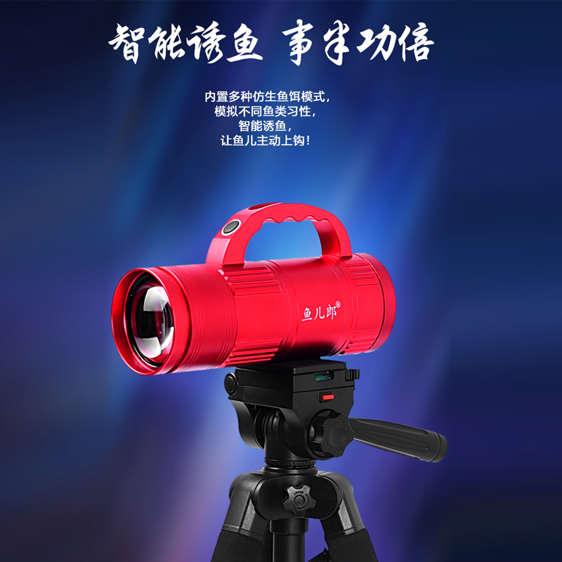持久续航野钓夜钓专用钓鱼照明灯大功率超亮激光大炮灯夜钓灯