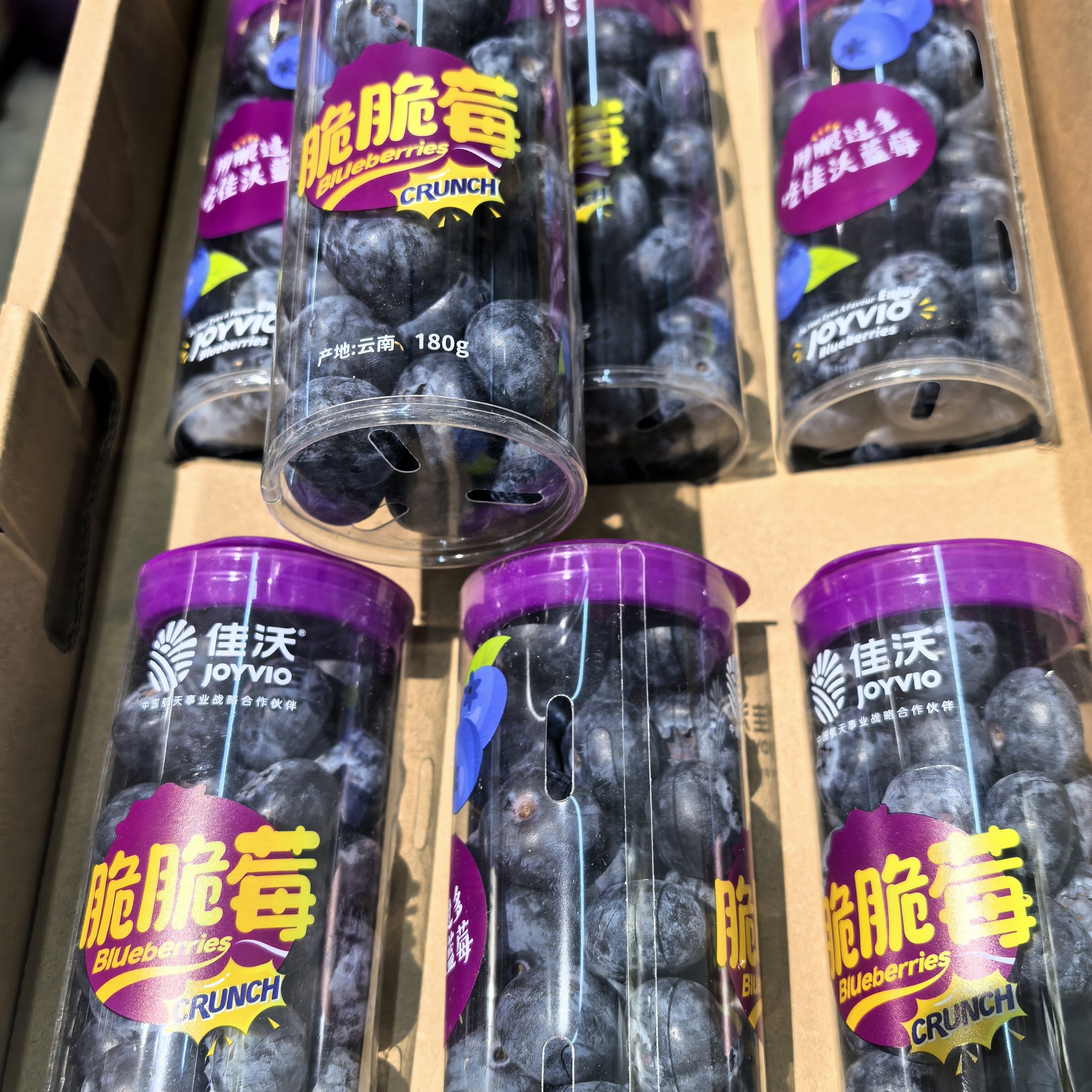 佳沃脆脆梅，28一桶，云南L25蓝莓-21mm云南180克上海市