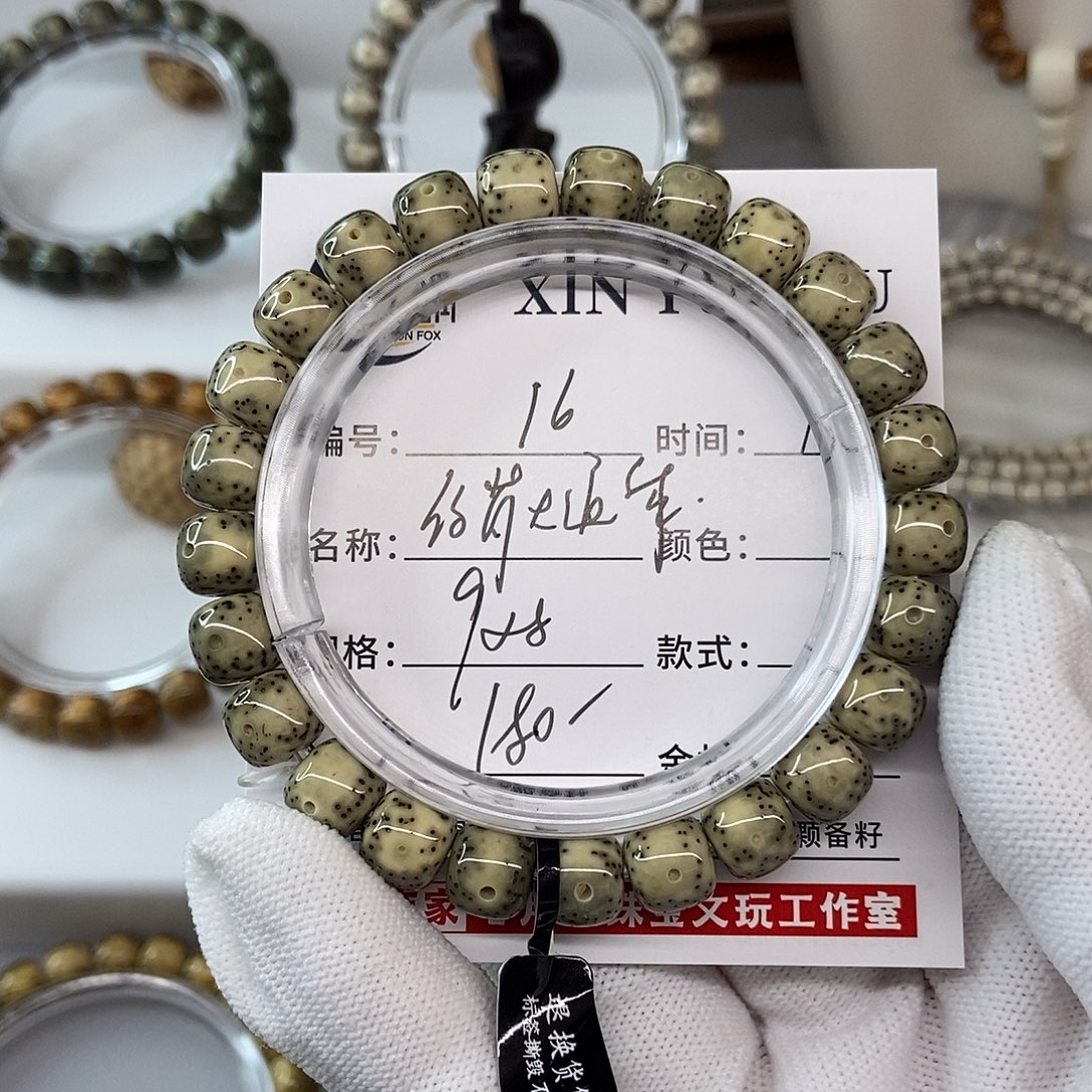星月菩提手串9绿背大通体16