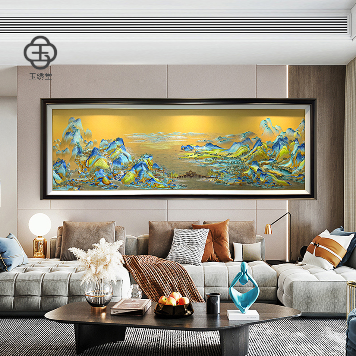 玉绣堂《千里江山图》刺绣画 客厅现代简约挂画珠绣中式挂画