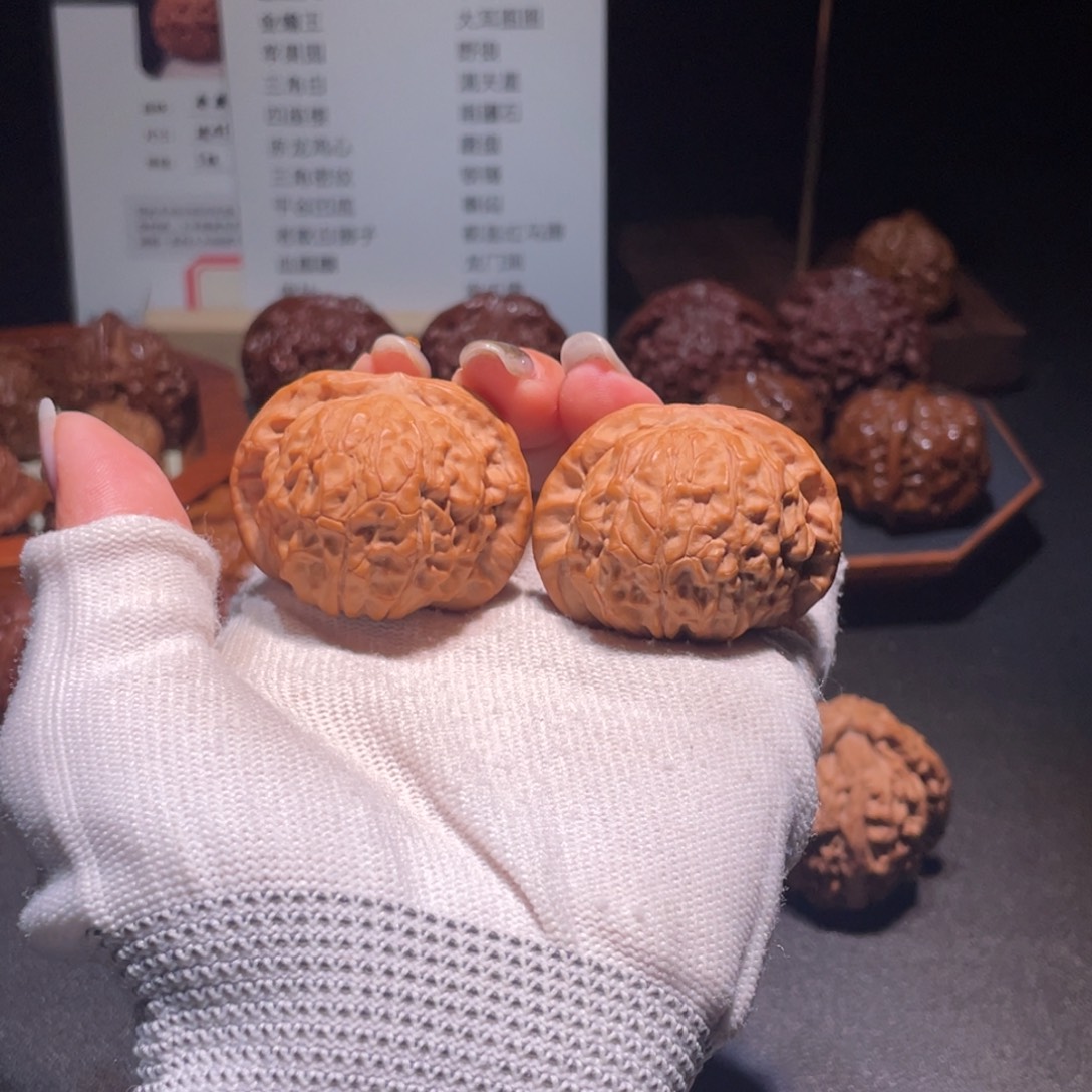 文玩核桃吊坠38.34石门元宝50792