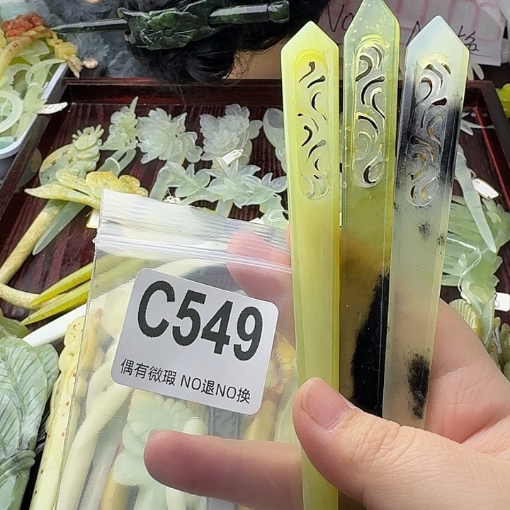 莯***蛇纹石玉合金发饰