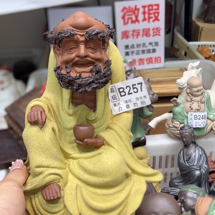 茶宠紫砂888080000000000888