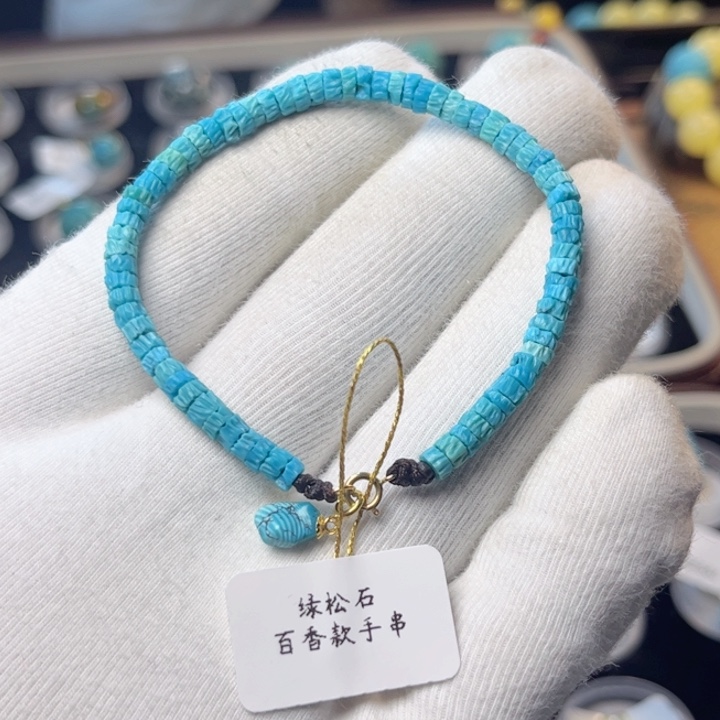 绿松石好物分享未镶嵌