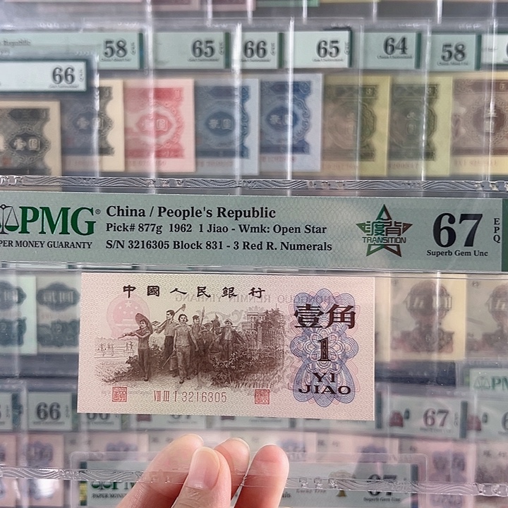 一角渡背福利包邮