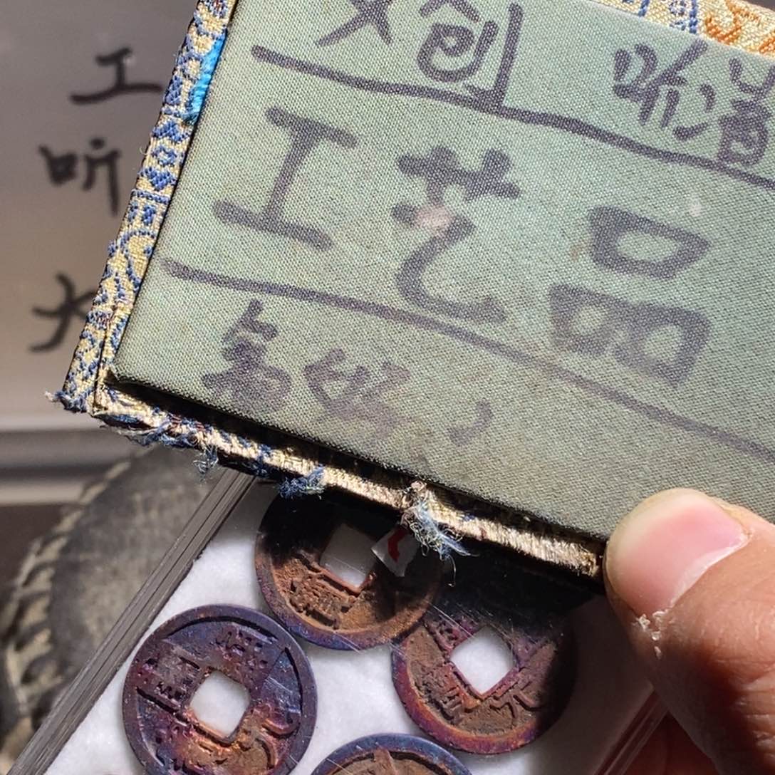 大叶紫檀（黑酸枝木类）定制版开元7个