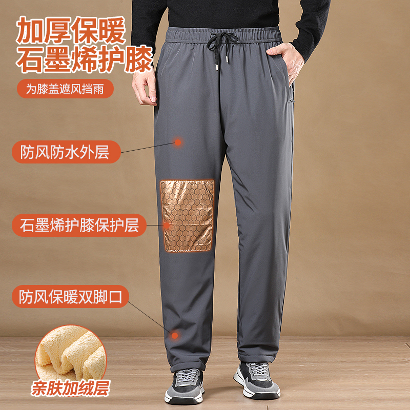 爸爸加绒裤子男冬季中老年男士加厚休闲裤老人羊羔绒棉裤外穿防水