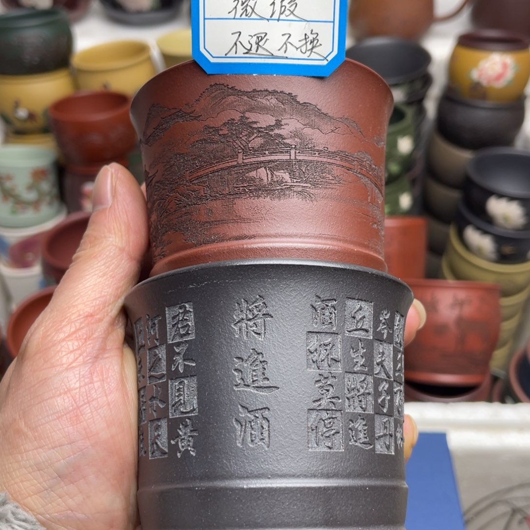 瑕疵处理 不退不换