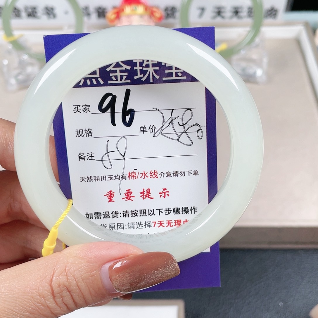 和田玉手镯未镶嵌