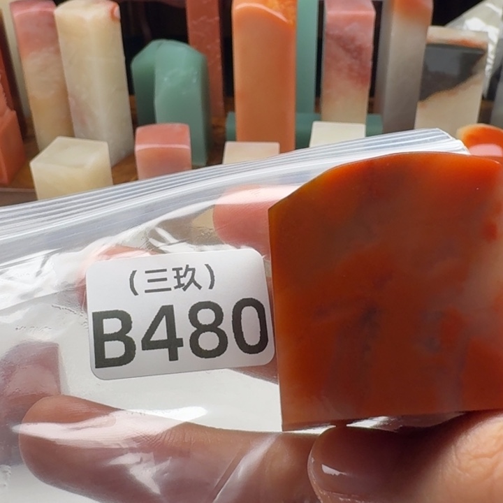 猫***画寿山石印石老挝 老挝