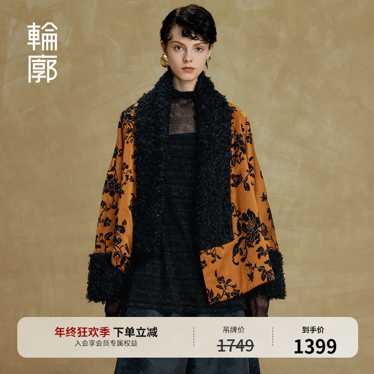 轮廓嘉木棉服宽松提花厚外套短款中式复古保暖秋冬国风L254Y023