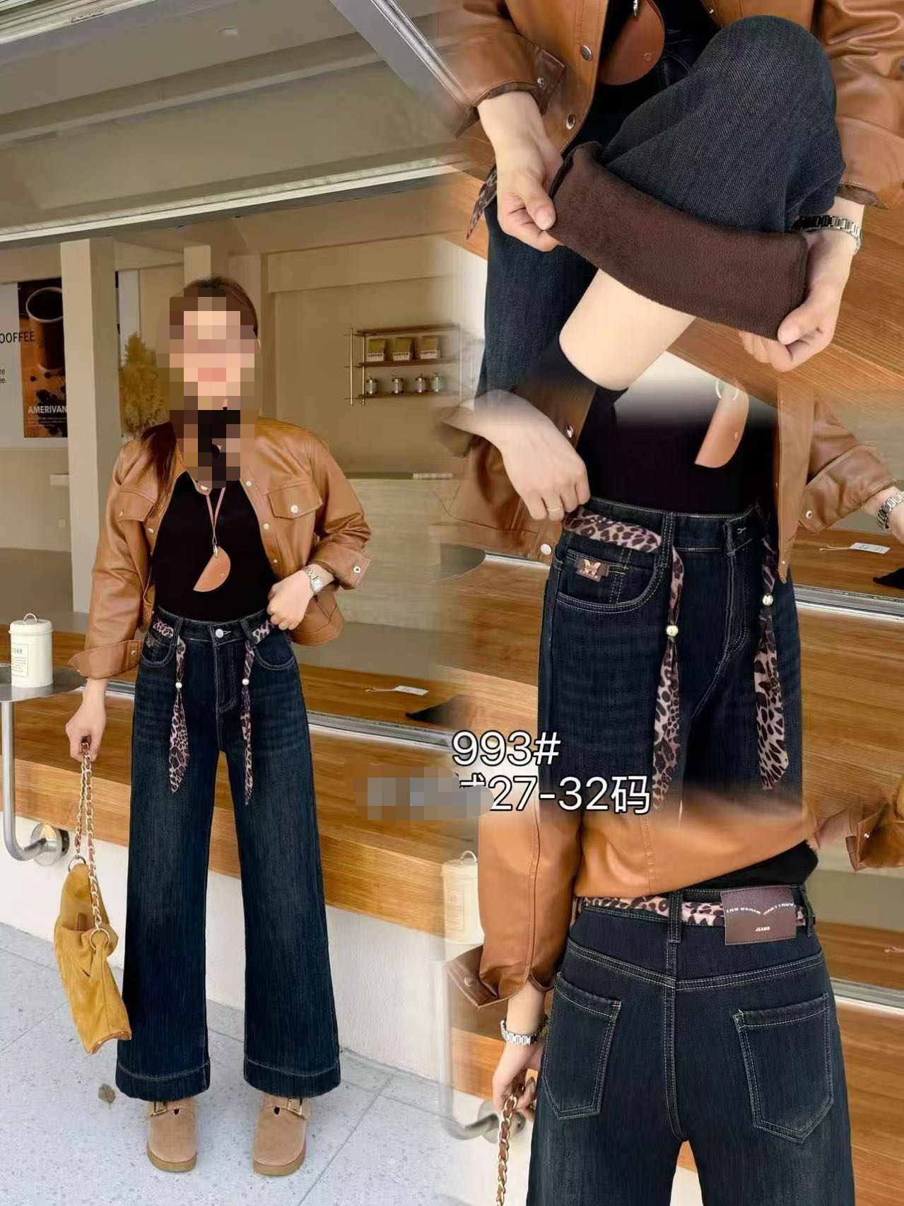 【993#】长裤百搭直筒水洗女加绒加厚款牛仔裤秋冬