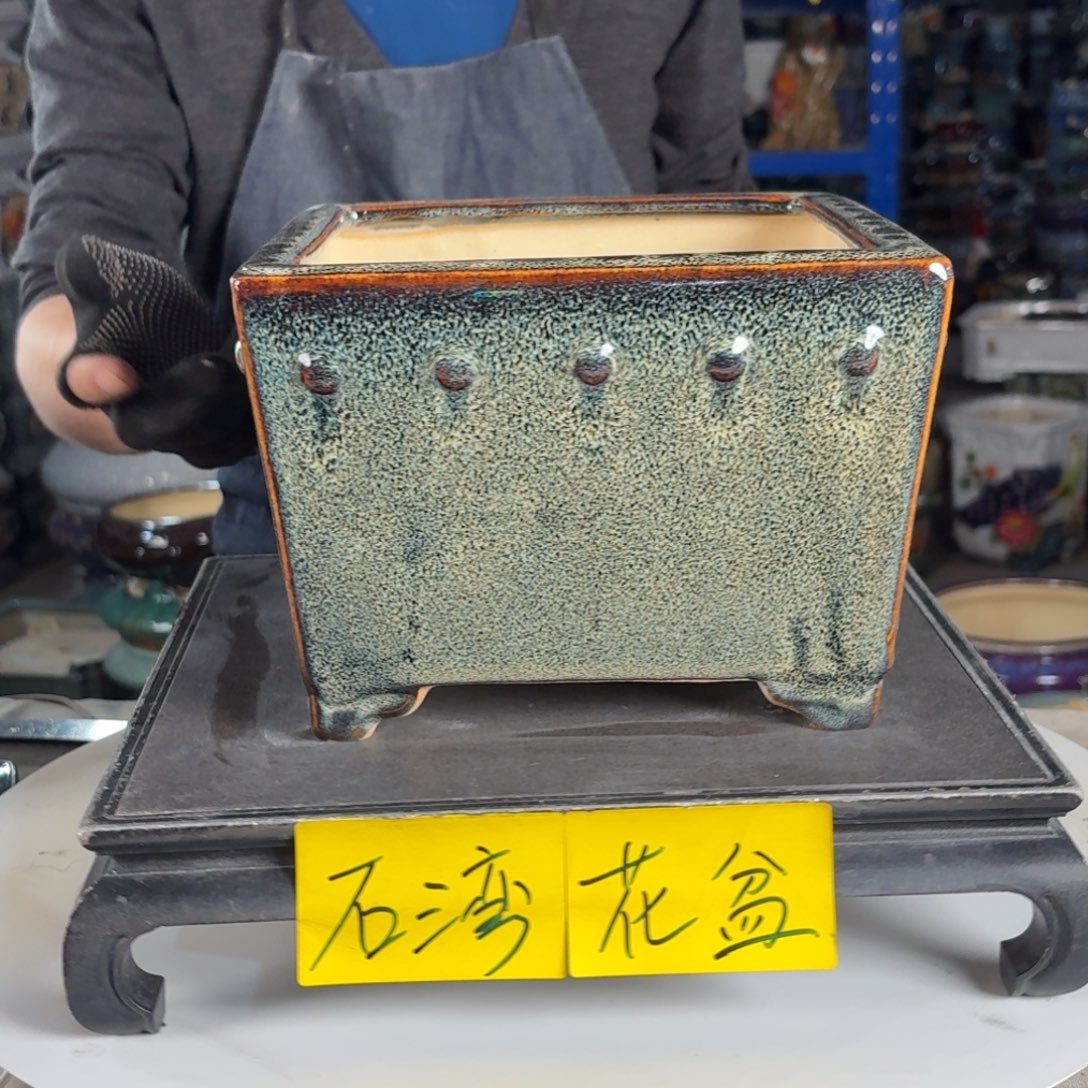 一风堂石湾花盆 内18*12盆口收缩微瑕