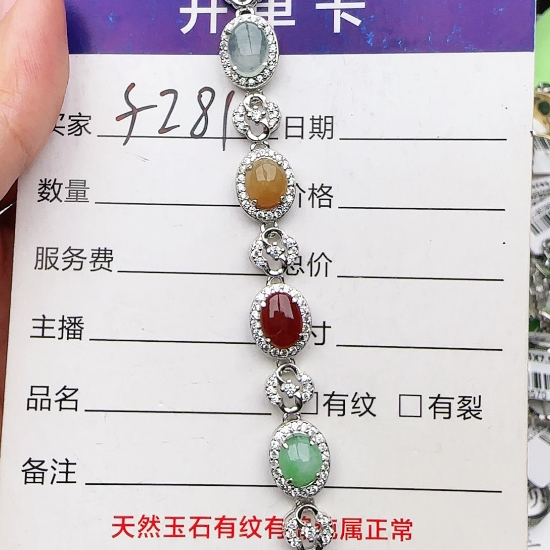 银S925镶嵌戒指翡翠戒指
