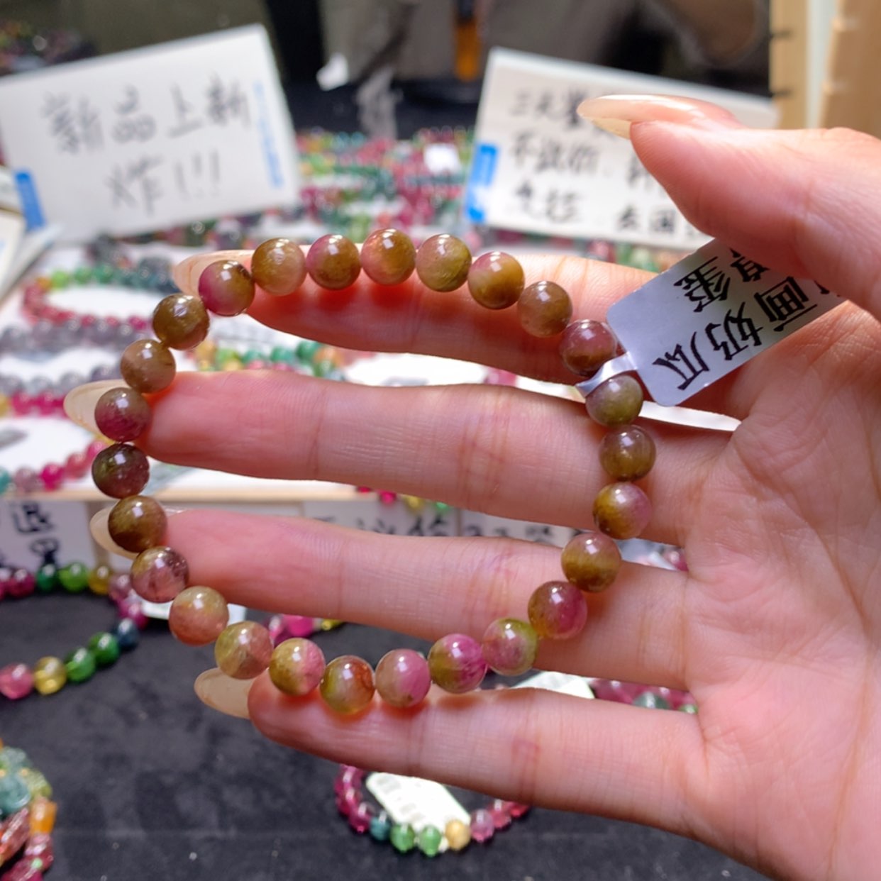 【闪购商品】未镶嵌手串碧玺