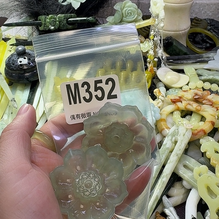 南***希蛇纹石玉合金发饰