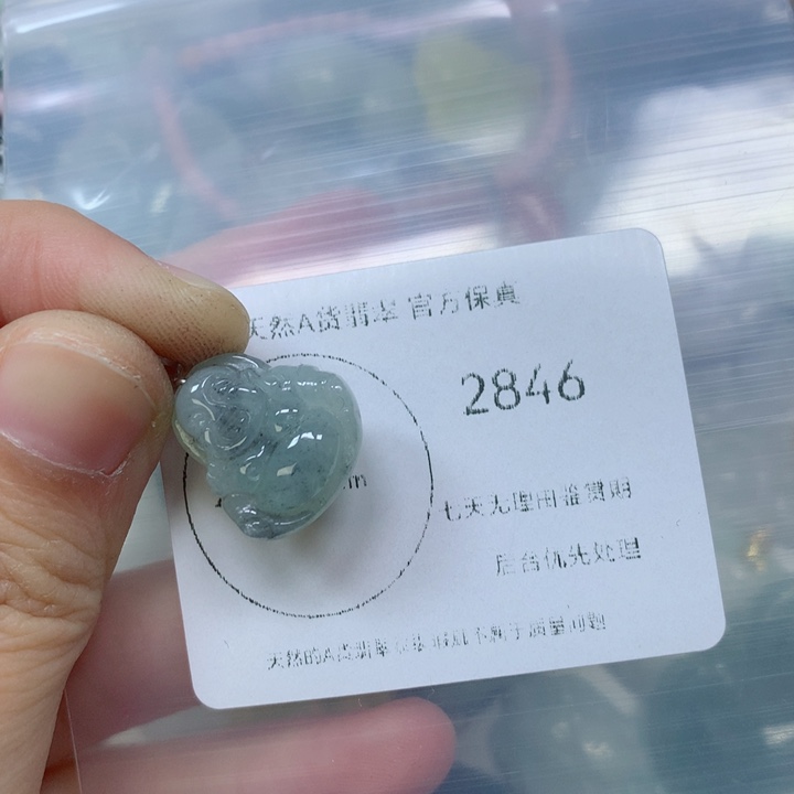 翡翠挂件未镶嵌翡翠 