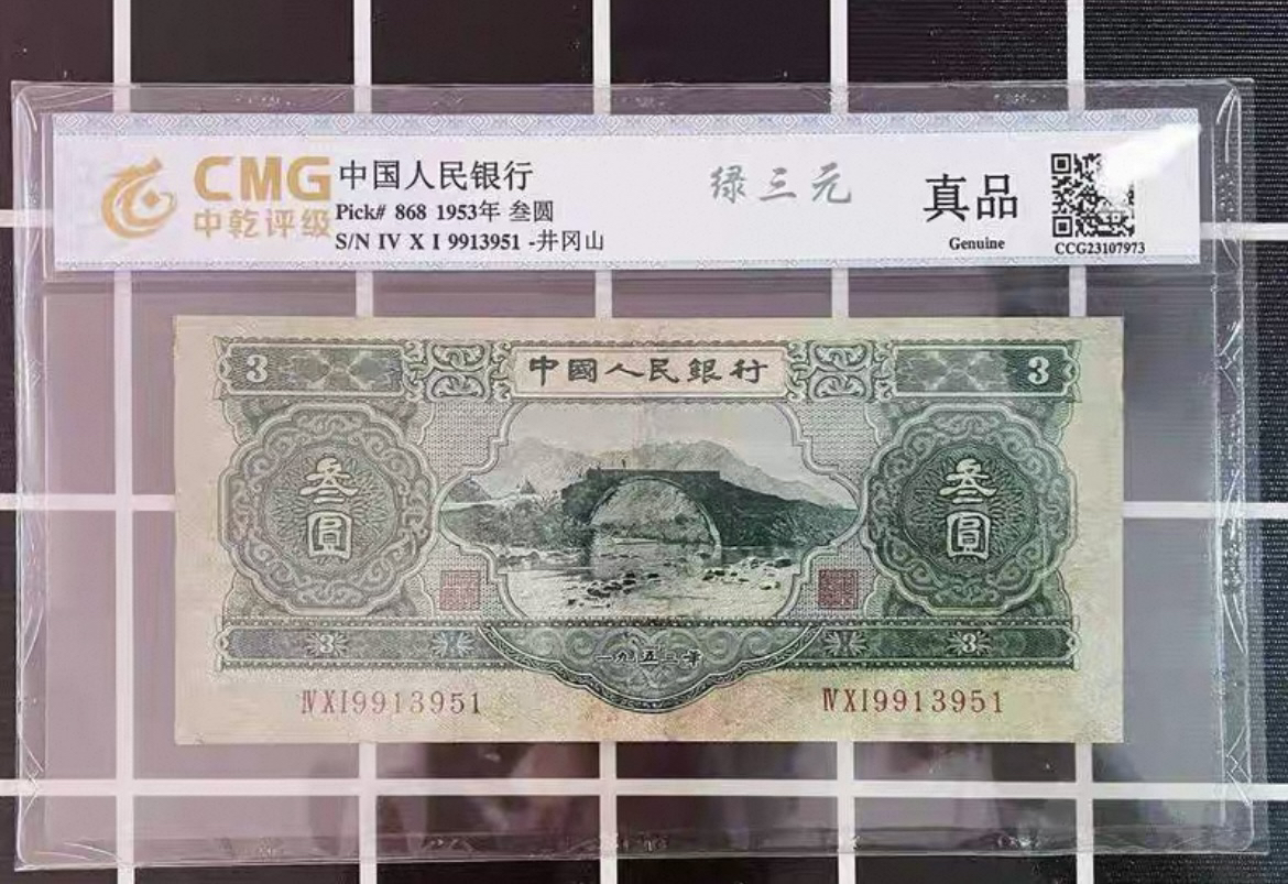 第二套苏三 评级100