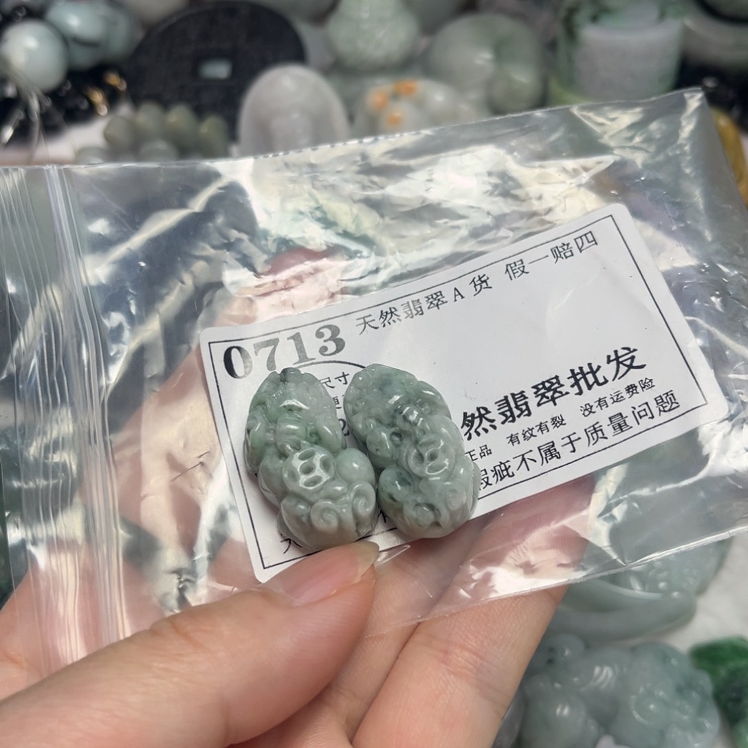 翡翠未镶嵌吊坠(不含链)0713