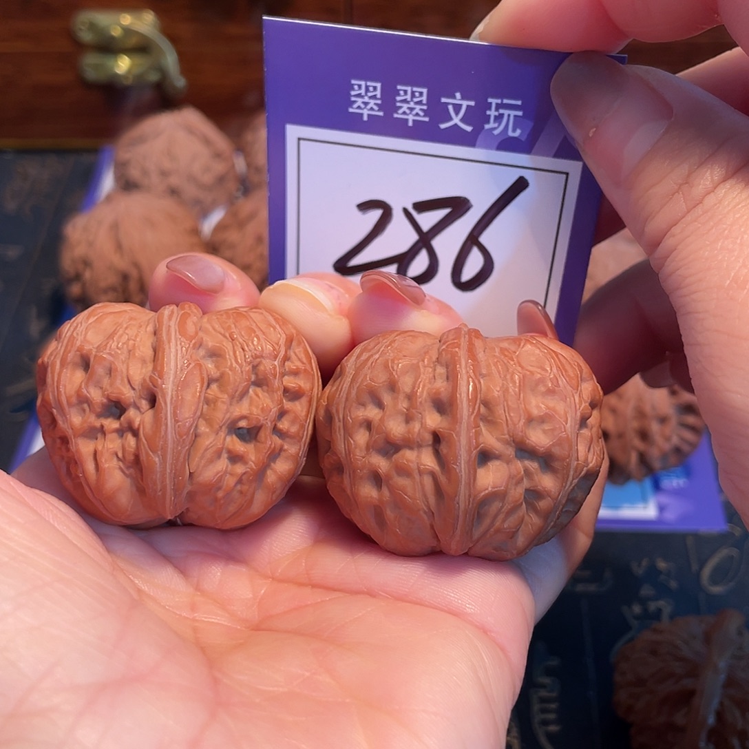 文玩核桃把件286号全品元宝39.5
