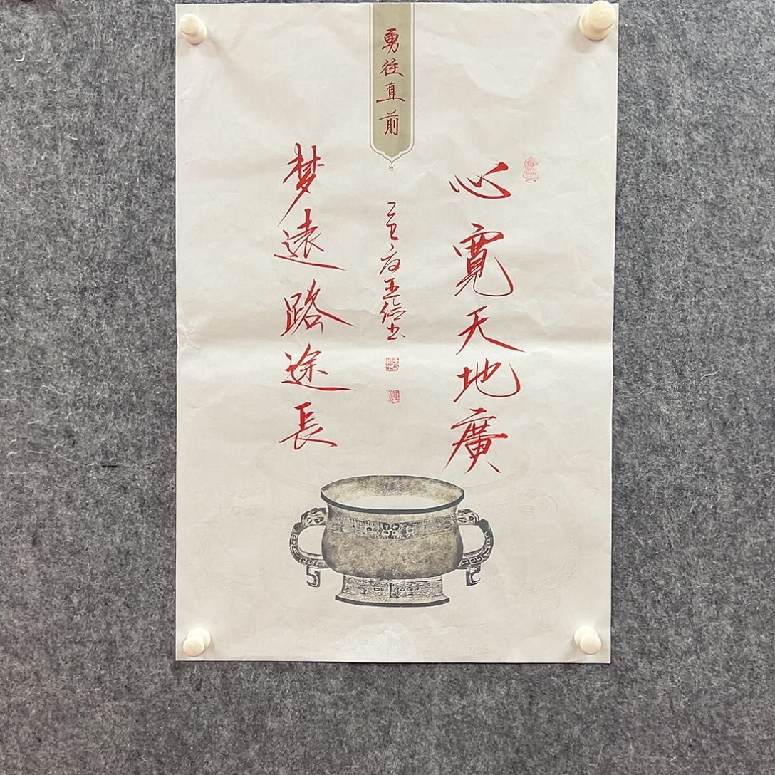 国画北京国博文物鉴定中心