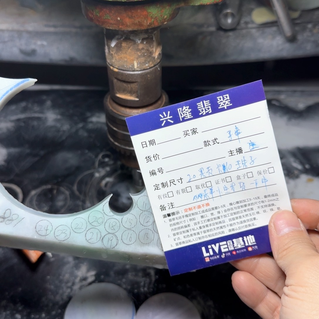 定制翡翠未镶嵌翡翠