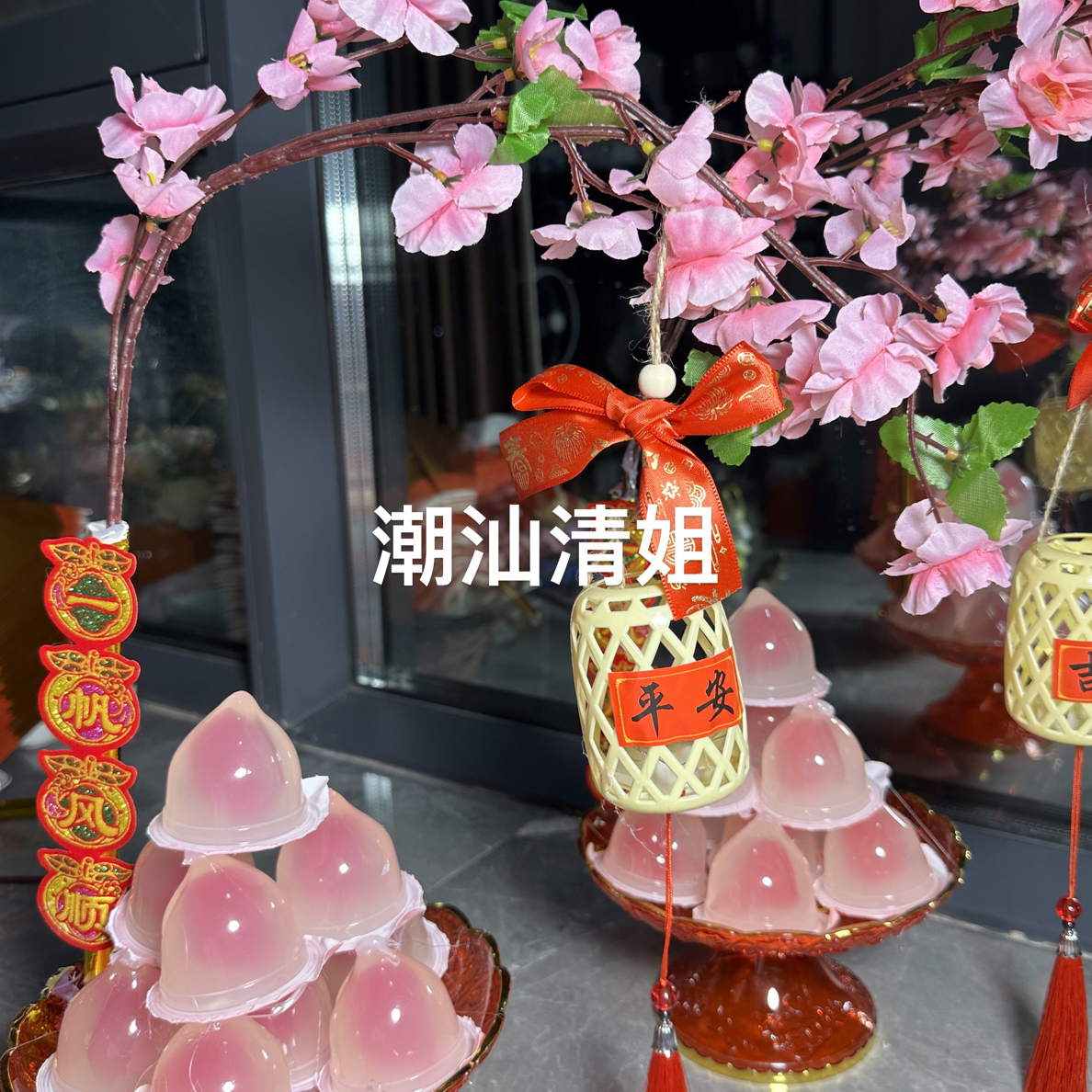 （农历13前到）潮汕仙桃果冻塔材料包，语句随机，需要买家自己粘