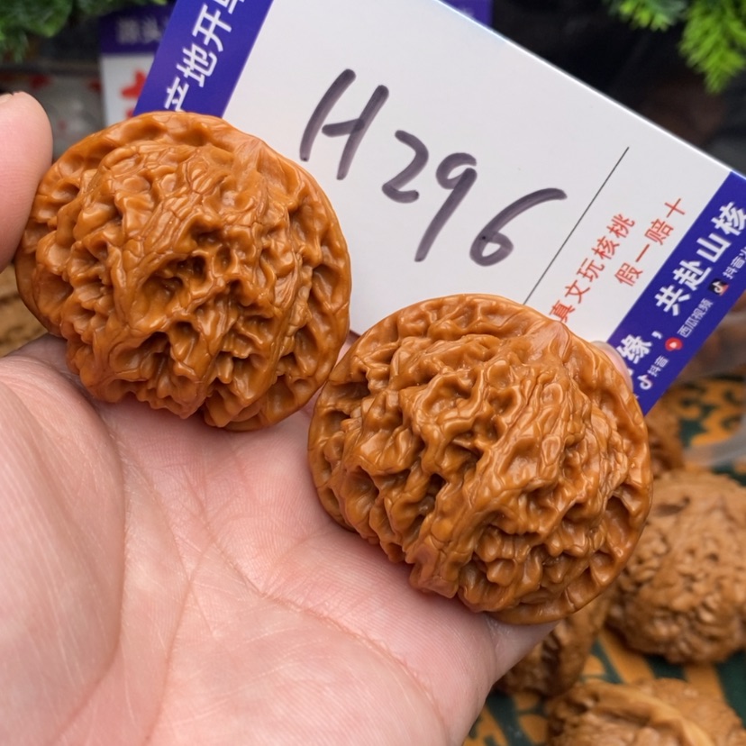 【闪购商品】文玩核桃把件山*边45苹果园