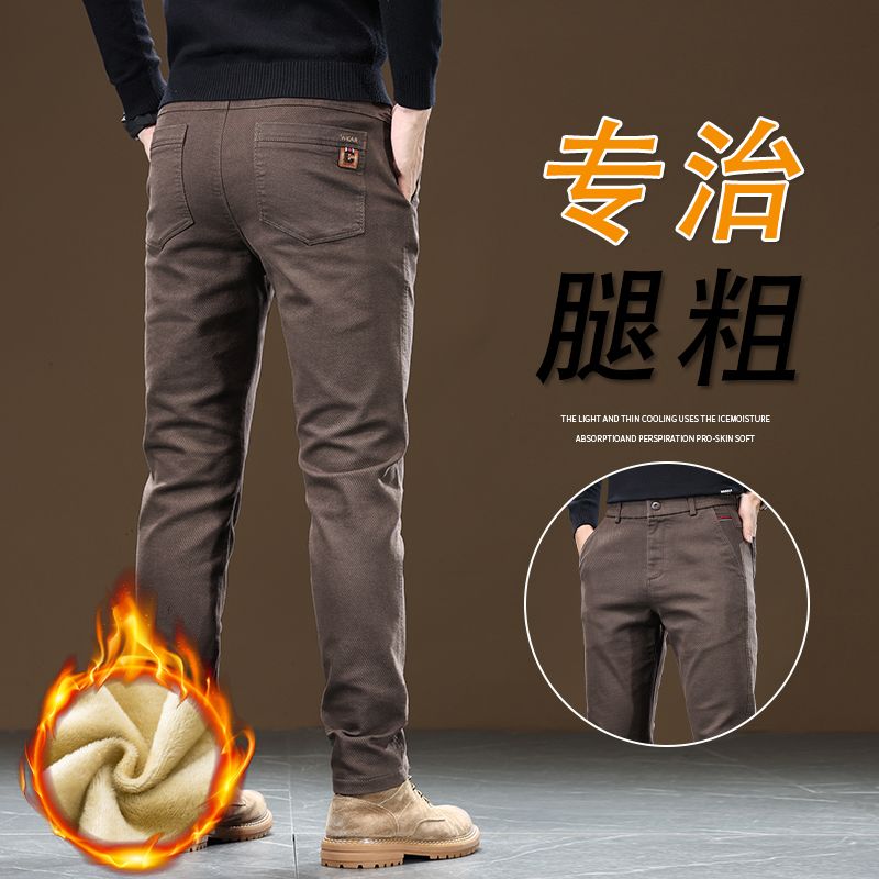 秋冬加绒加厚新款男士弹力休闲裤潮流时尚中高腰韩版长裤