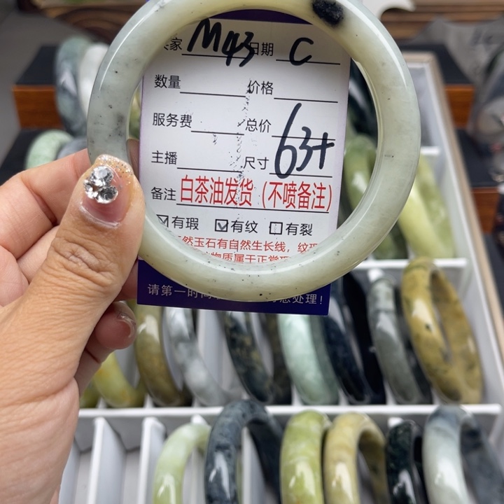 蛇纹石玉未镶嵌手链