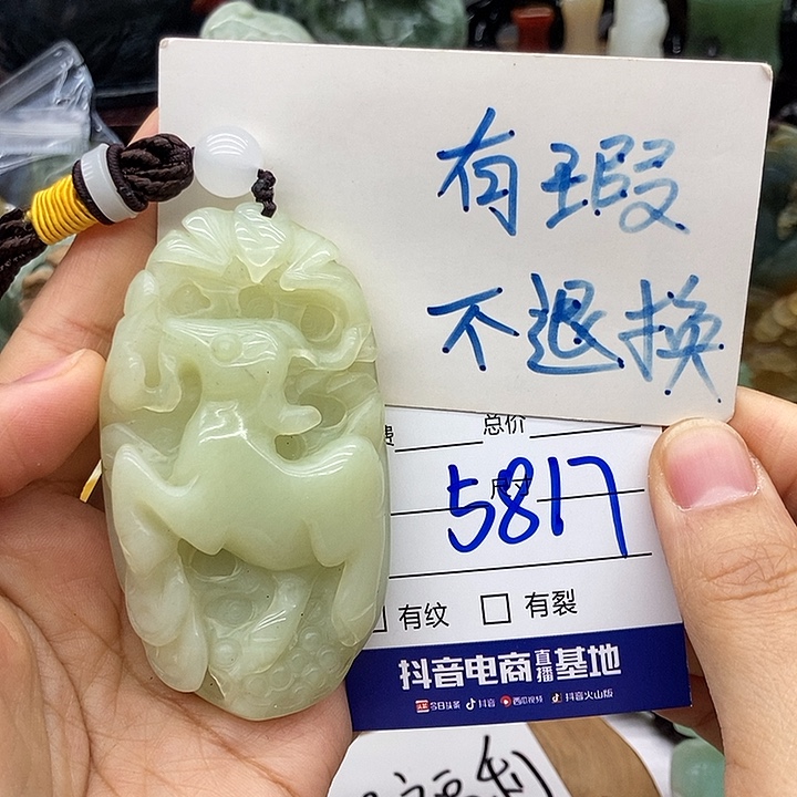 岫玉未镶嵌手把件