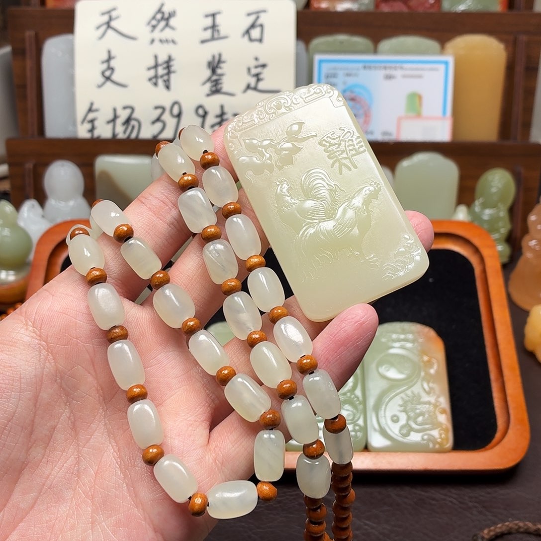 临***定鸡守护双面一物一拍