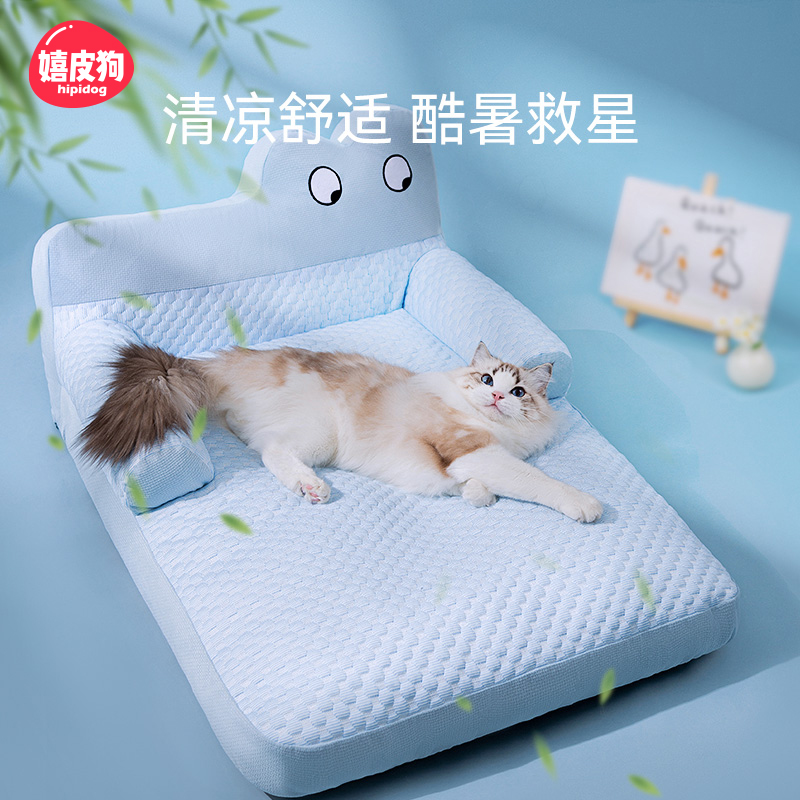 嬉皮狗—猫窝四季通用可拆洗夏天凉窝猫夏季睡觉窝宠物沙发窝7572