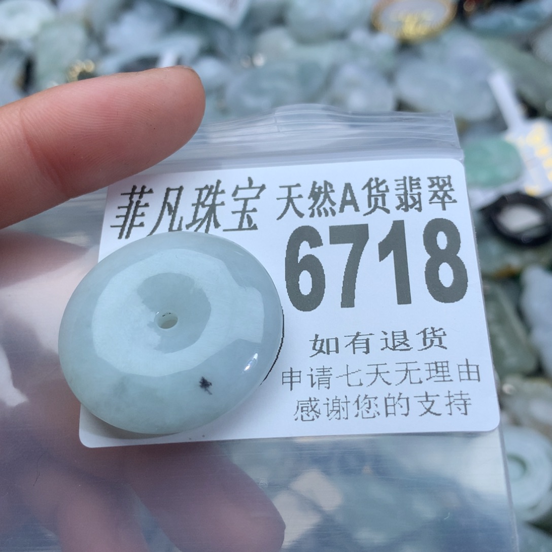 翡翠颈饰未镶嵌6718。