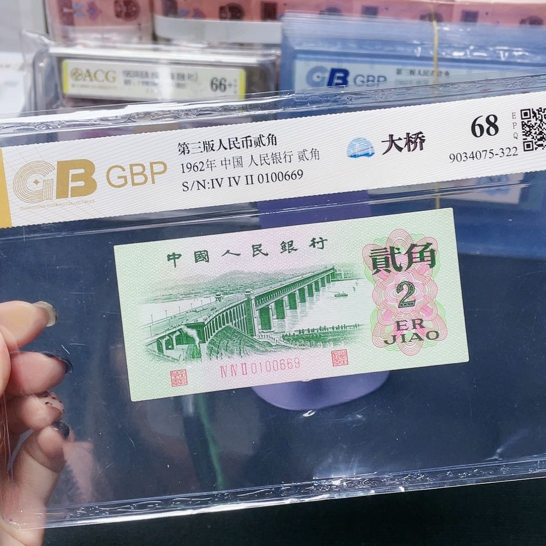 长江大桥两角倒置号