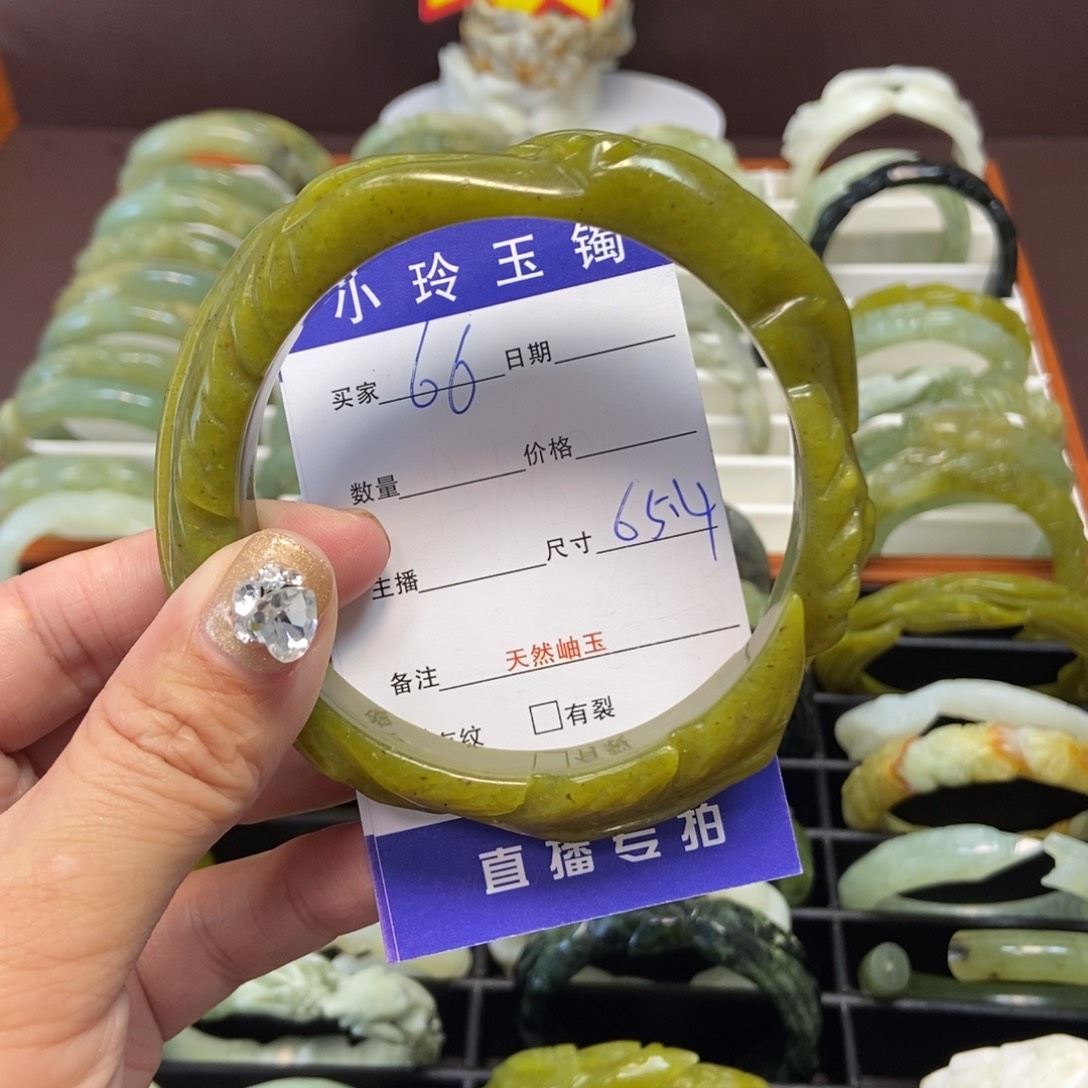 蛇纹石玉手镯未镶嵌阿*