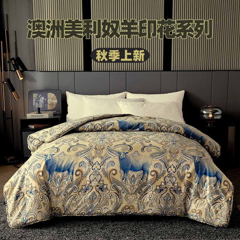 春秋款澳洲美利奴羊印花被芯200-230 3.5斤(试睡30天）y