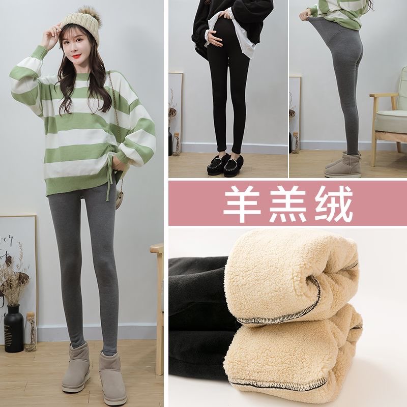 加绒孕妇裤子冬季外穿2025新款休闲直筒束脚打底裤羊羔绒
