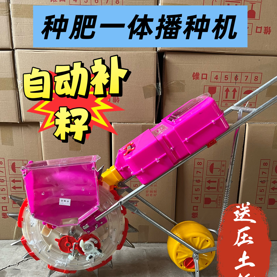 滚动式立卧种肥一体机可播种，玉米，黄豆，高粱，红小豆等