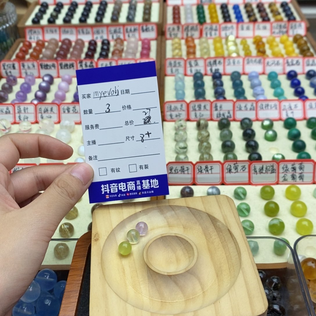 未镶嵌手串水晶m****j