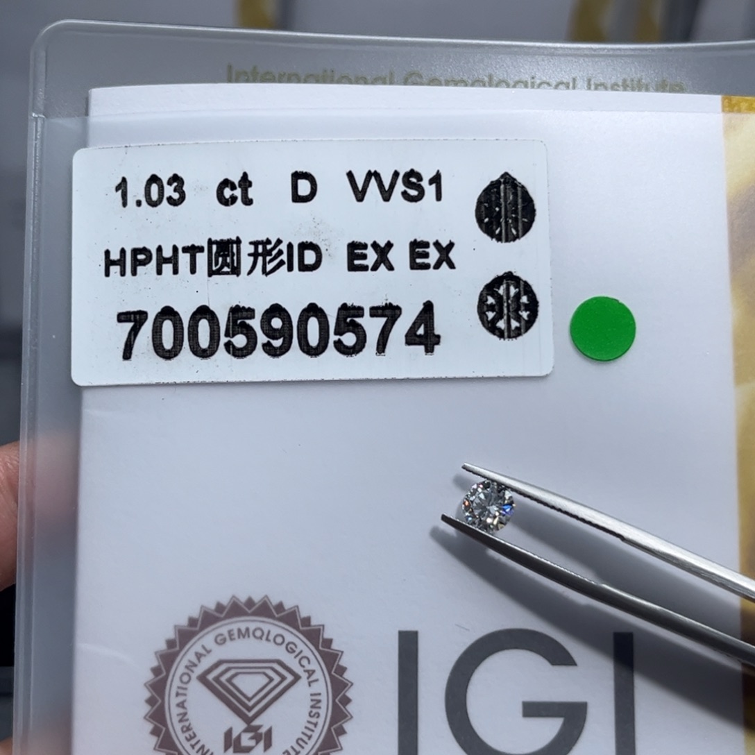 合成钻石裸石未镶嵌1.03ct 圆钻 D VVS1 双证