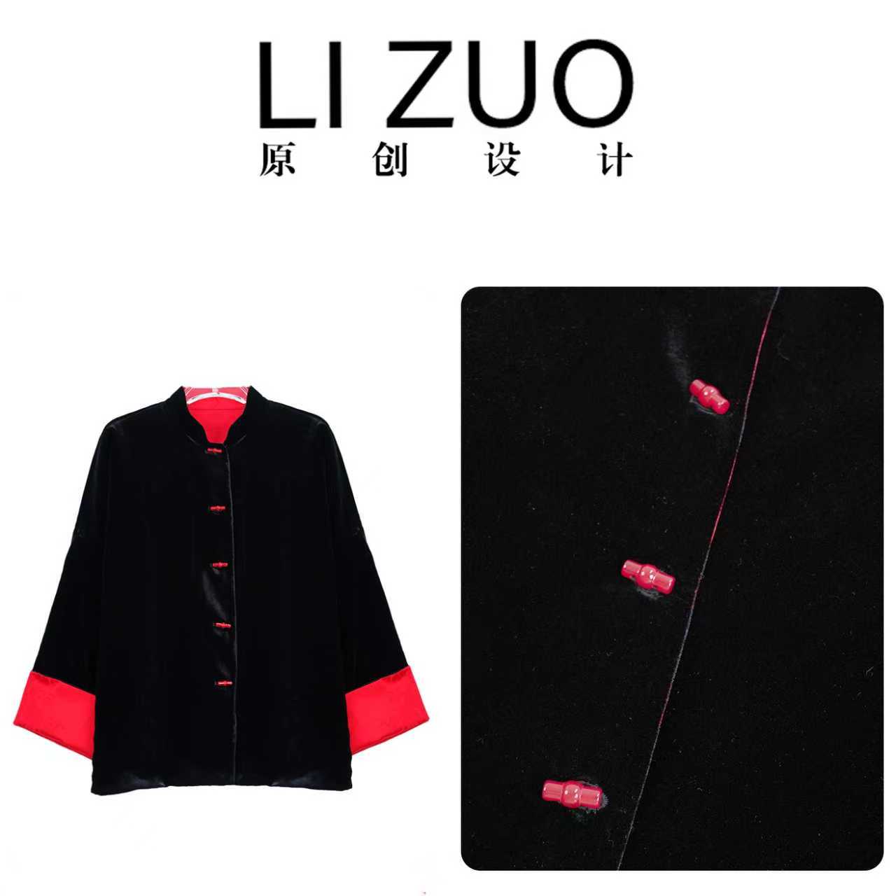 【新年战袍】48梭真丝丝绒拼接人丝提花撞色两面穿小立领外套9930