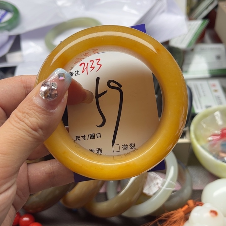 石英质玉手镯未镶嵌