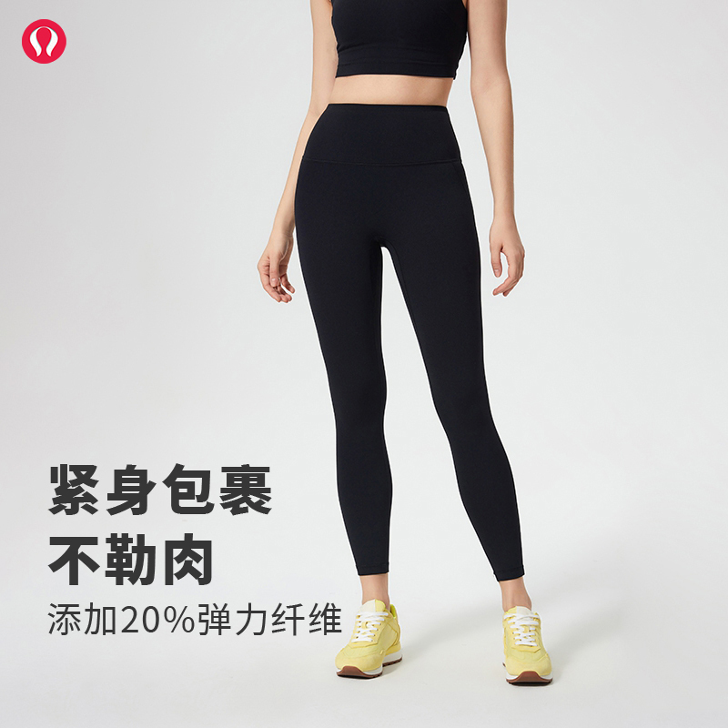 露露首领无尴尬线高腰裸感瑜伽裤收腹提臀显瘦健身运动九分裤