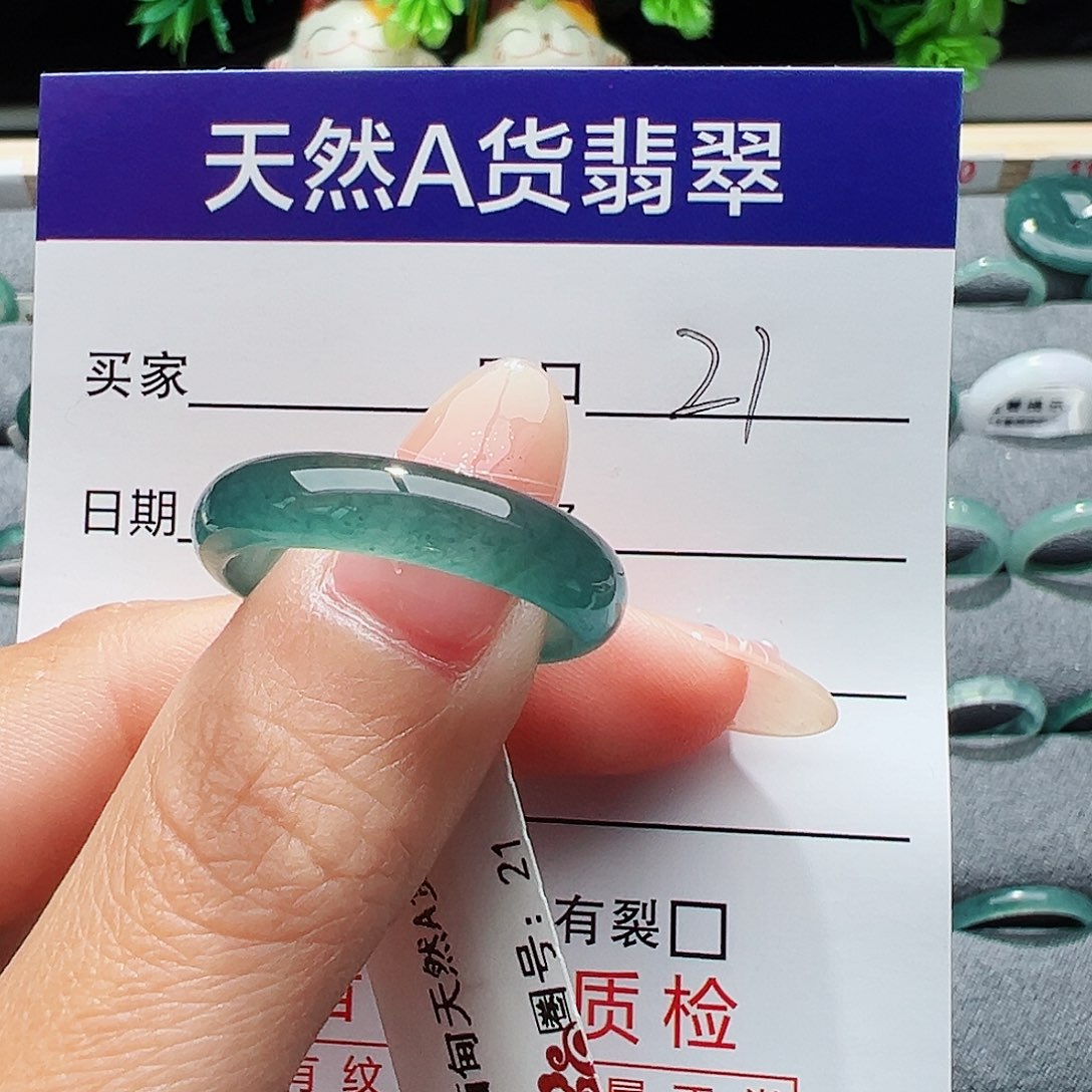 翡翠戒指未镶嵌津****缅甸翡翠