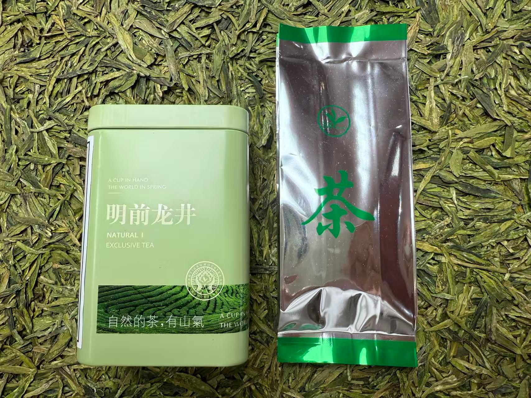 新号开播福利多多【明前特级龙井茶一罐】