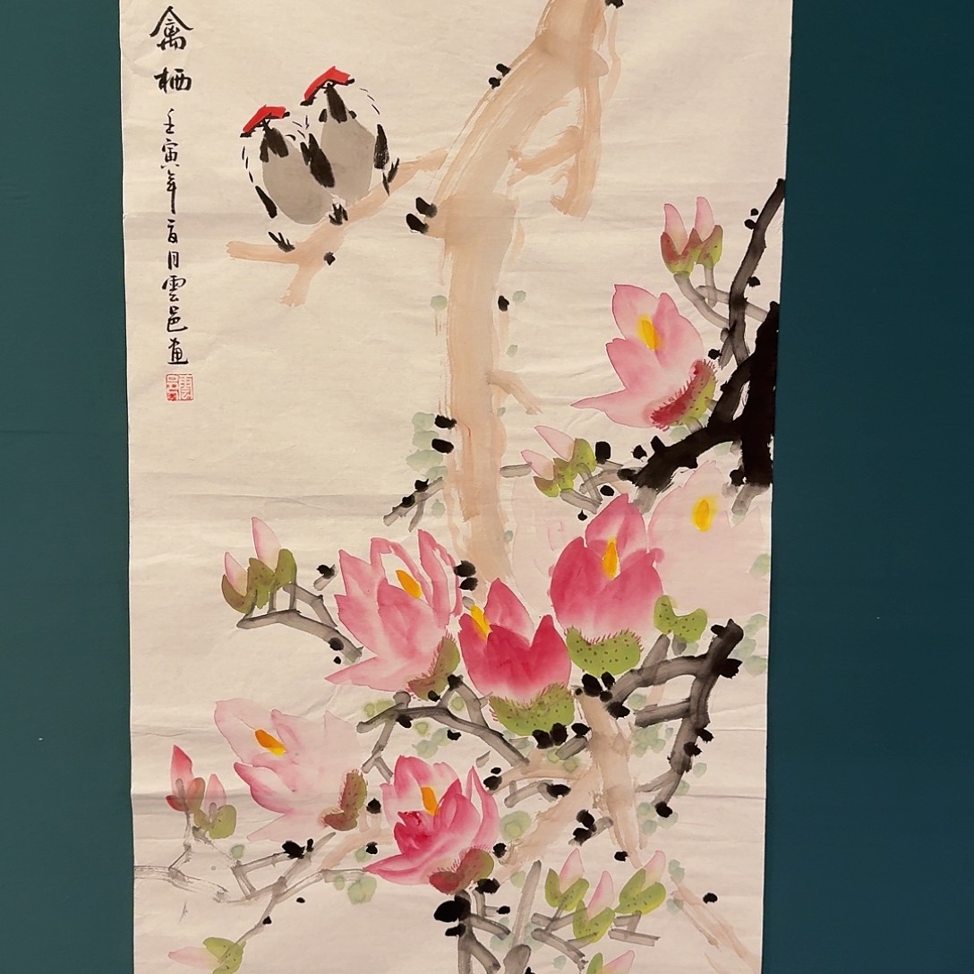 国画云老师的作品