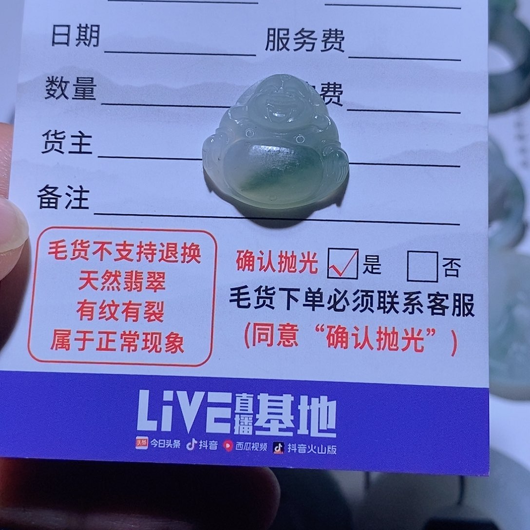 定制翡翠未镶嵌佛公