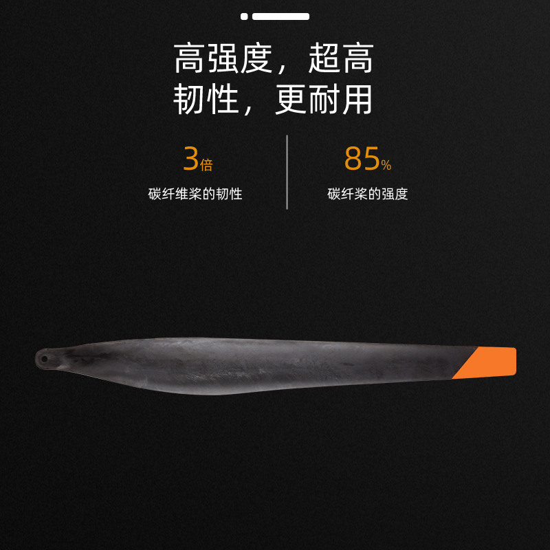 适用于大疆 T20P T40 T50 桨叶 高碳素5413 5415螺旋桨 配件 植保